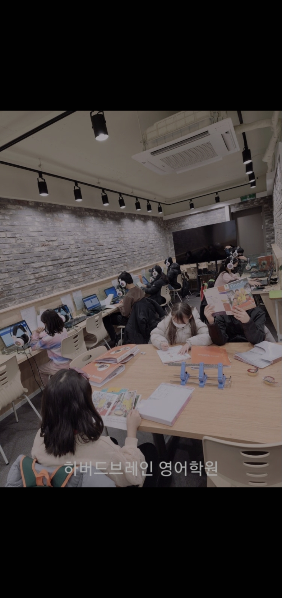 하버드브레인영어학원