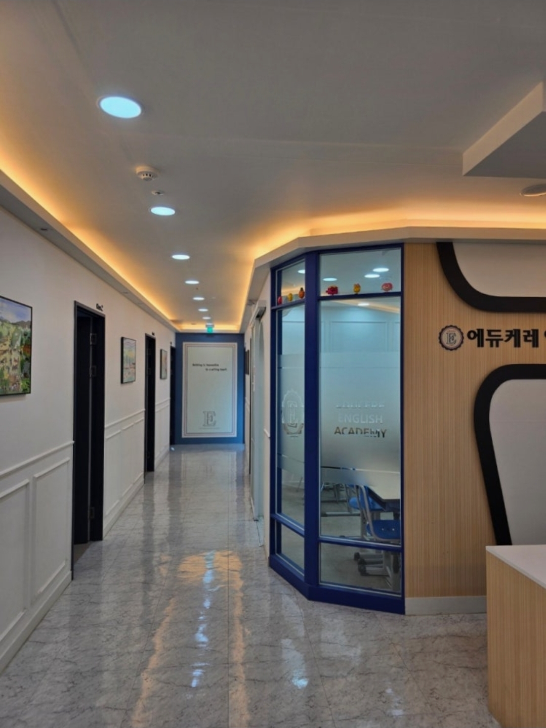 에듀케레영어수학학원