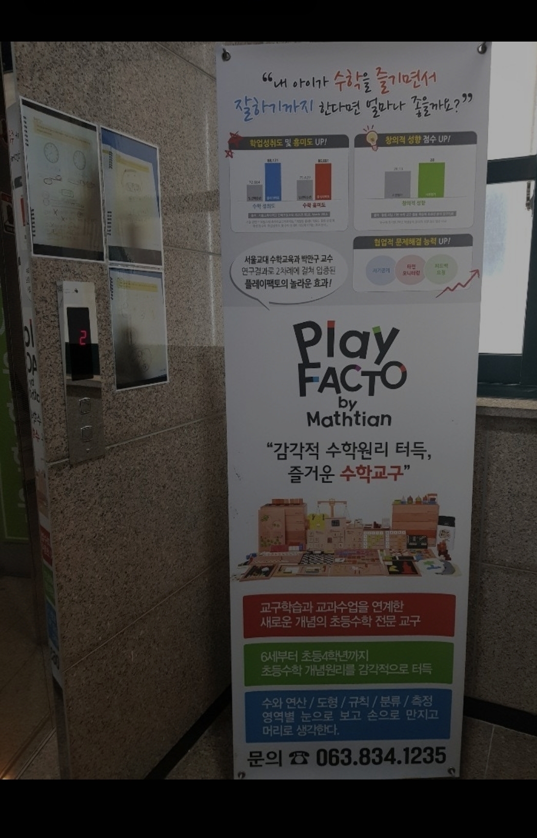 속시원한학원