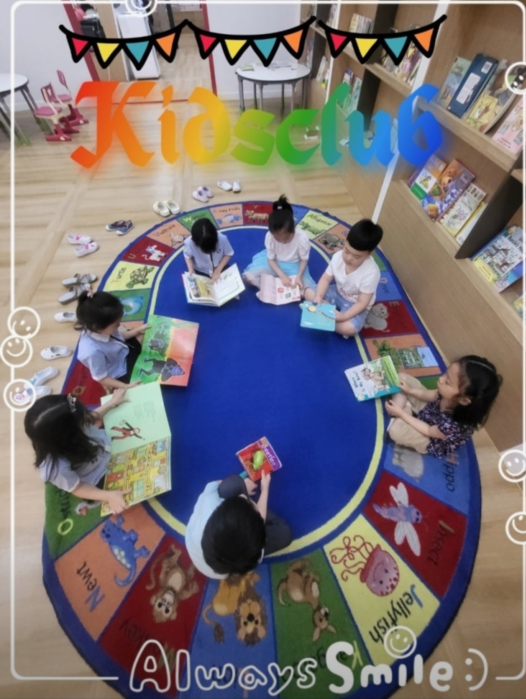 키즈클럽정관어학원