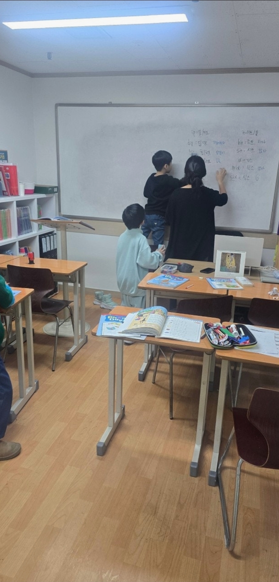 대치알파보습학원