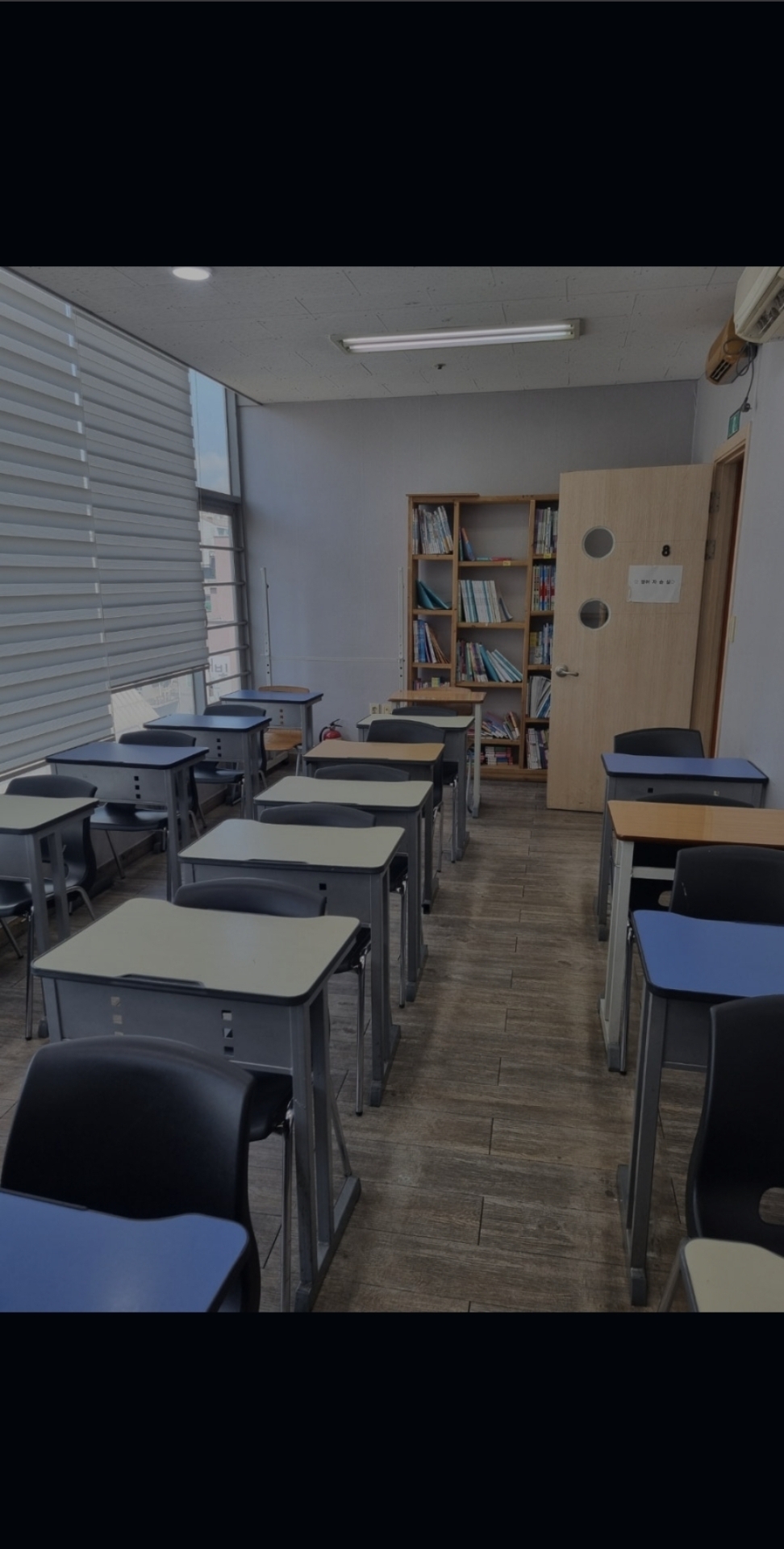 풍동 이젠영어수학학원