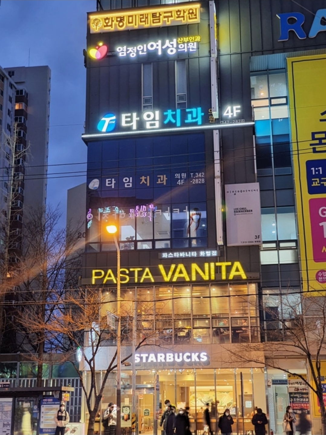 미래탐구 화명센터 본관
