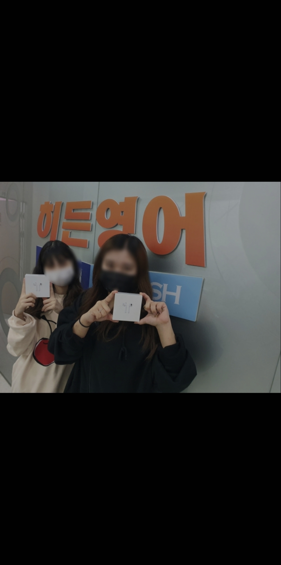 히든영어수학학원