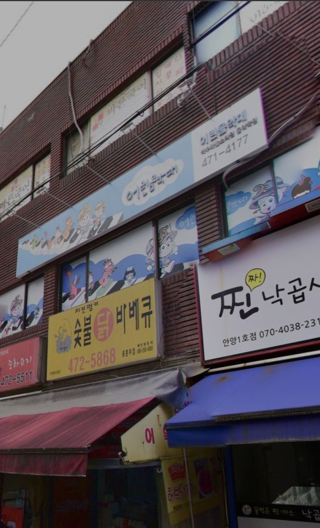어린음악대석수하늘소리원음악학원