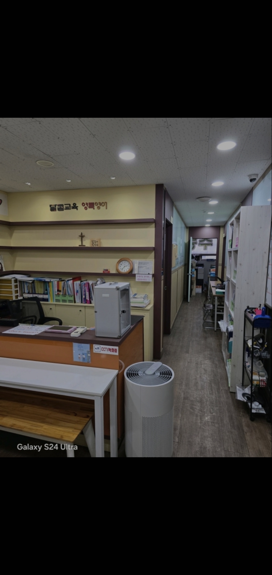 달콤교육영특영어학원