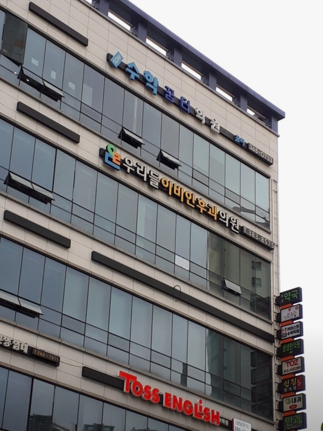 수학꿈터학원