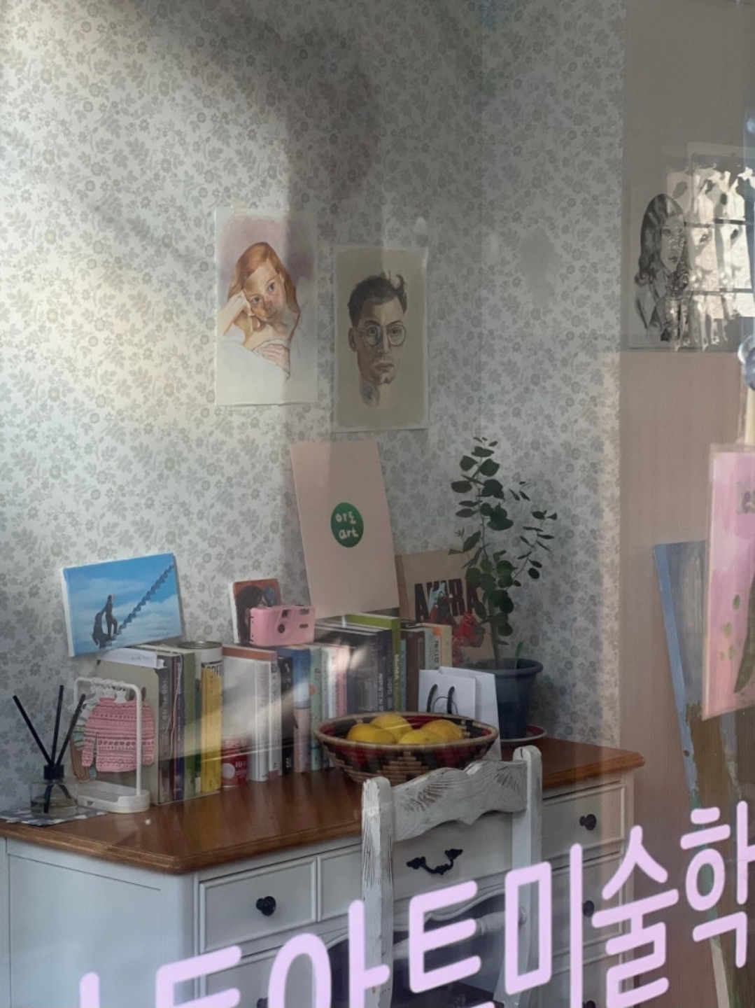 아토아트미술학원