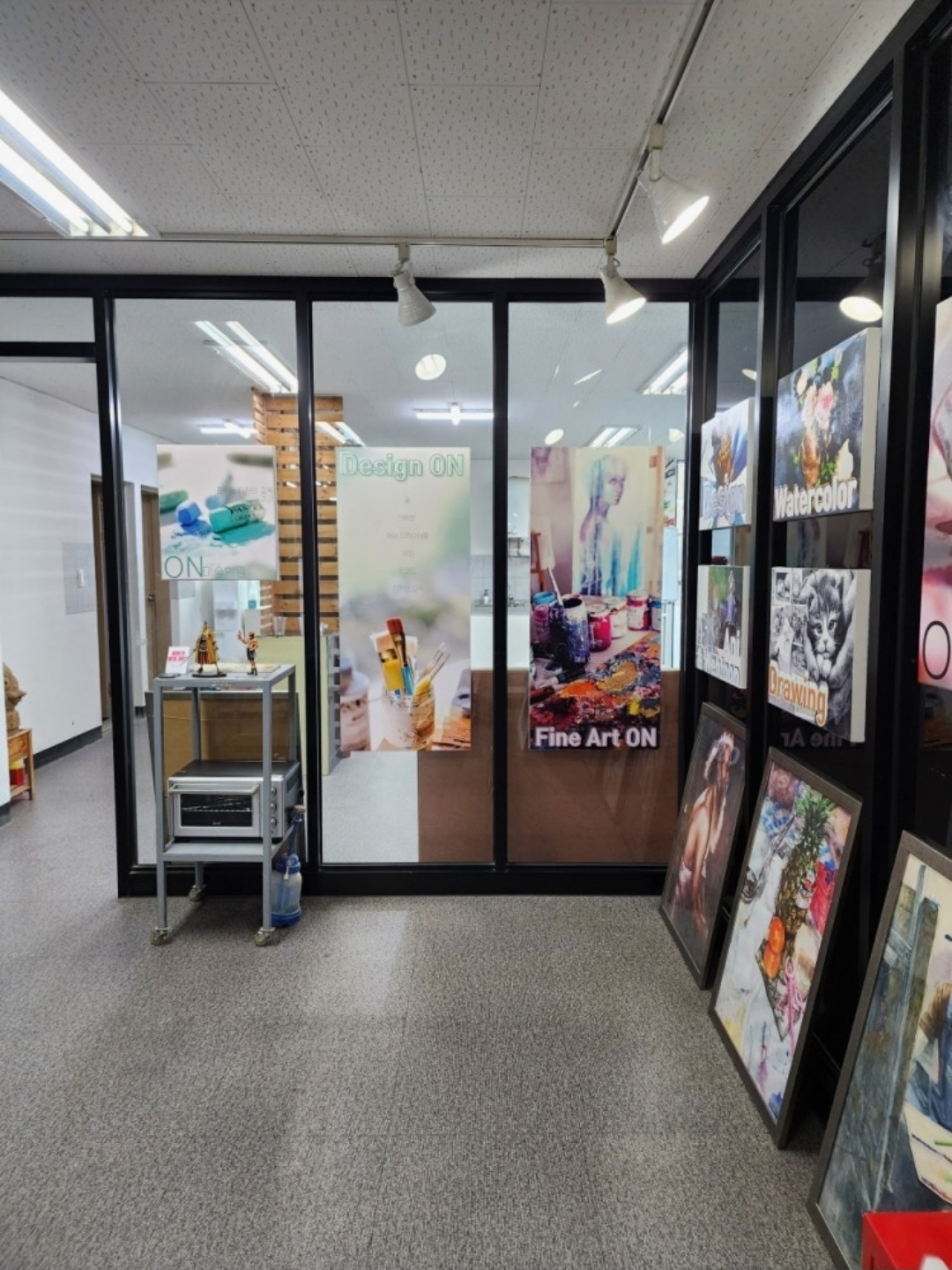 오엔(on)미술학원