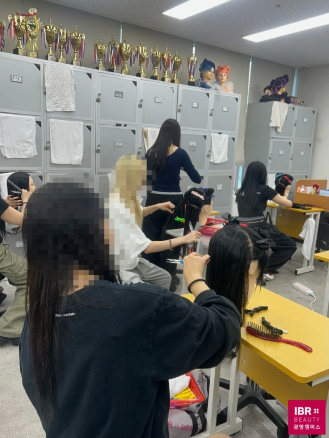 아이비알뷰티미용학원 광명점