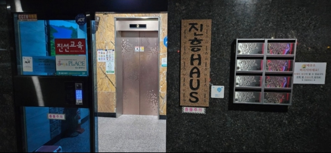 진선교육코딩학원