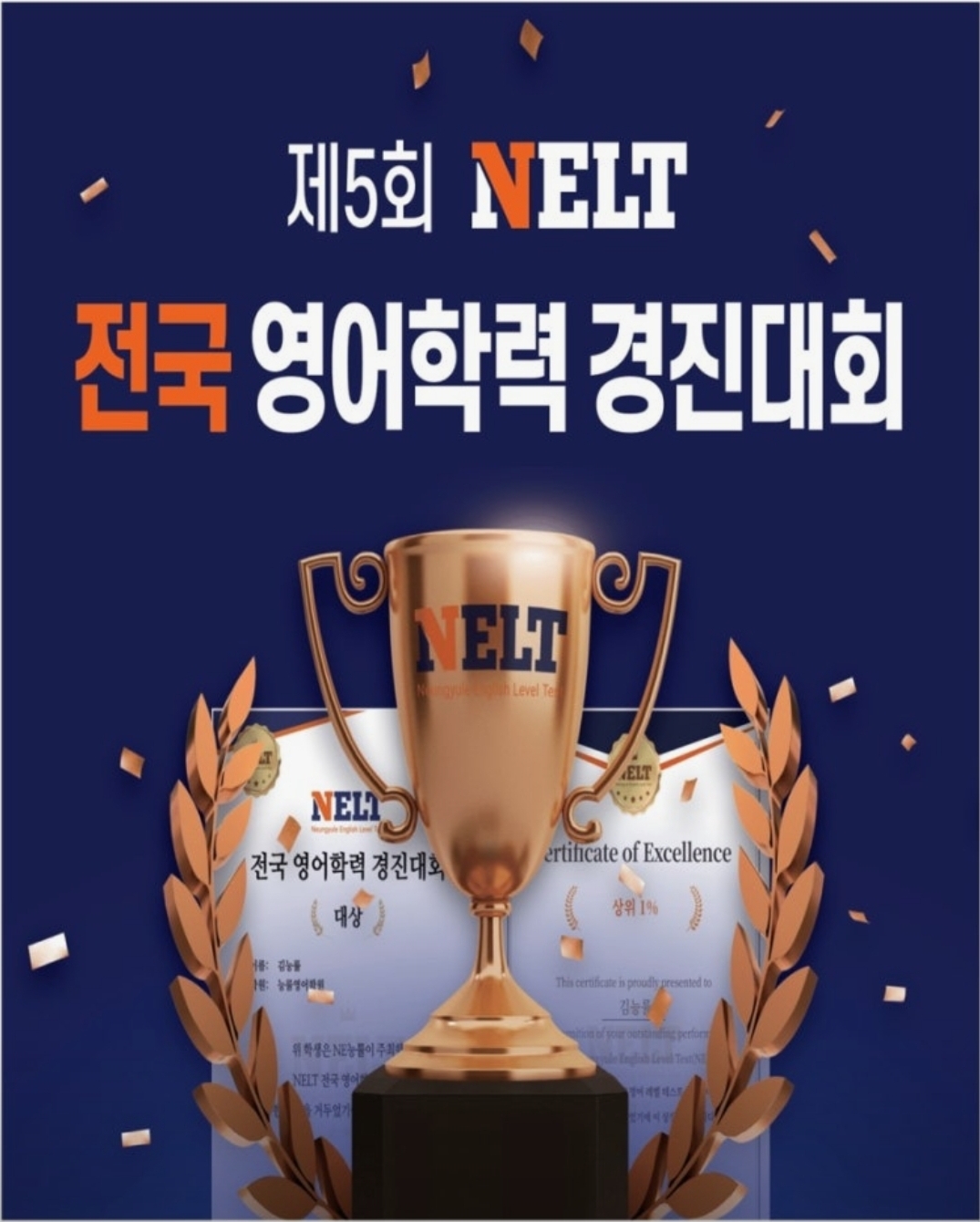 뷰하이탄탄거제수월동영어학원