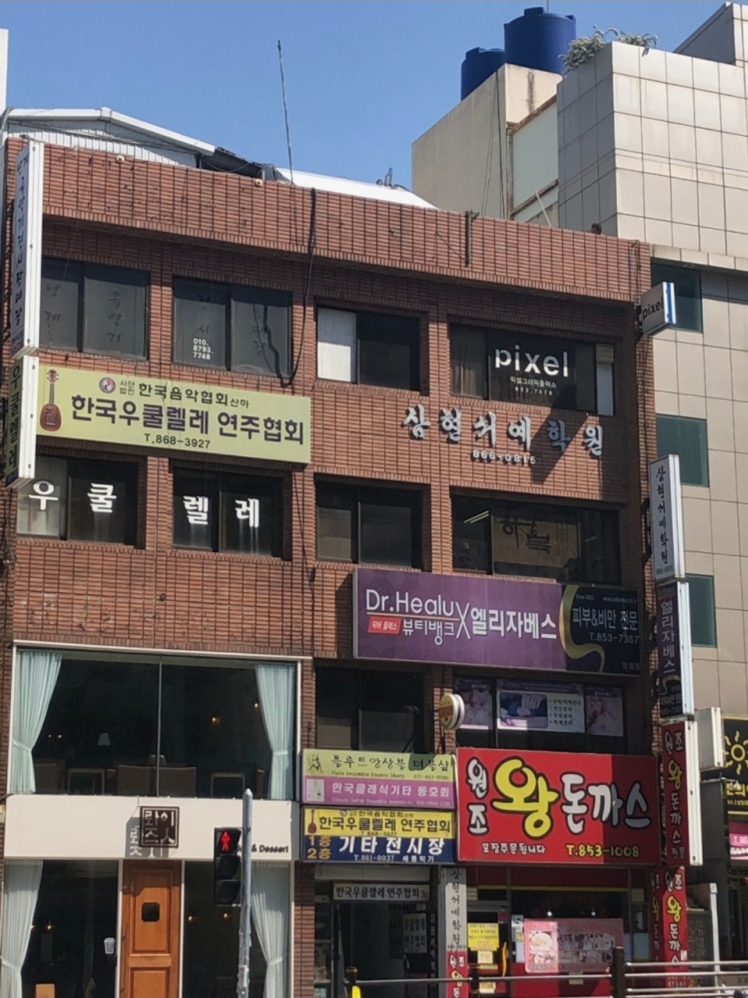 삼현서예학원