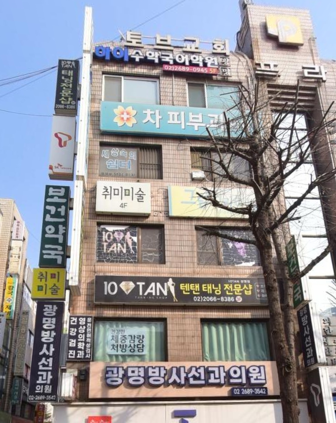 하이수학국어학원