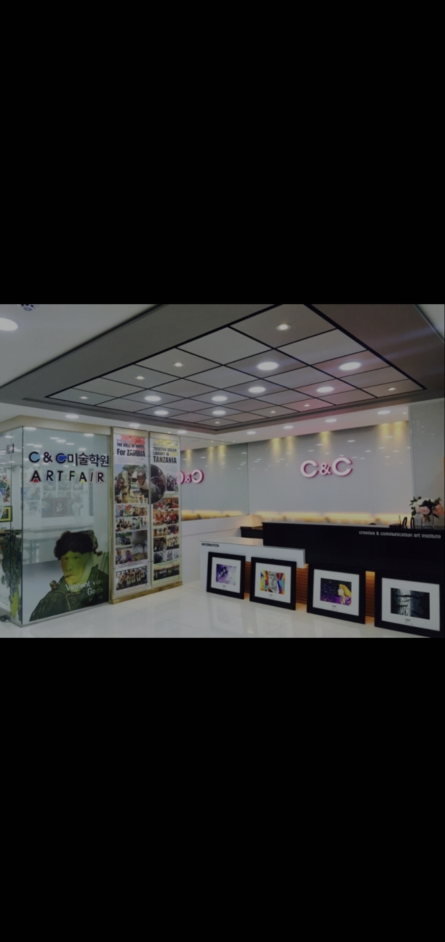 씨앤씨미술학원 개롱캠퍼스