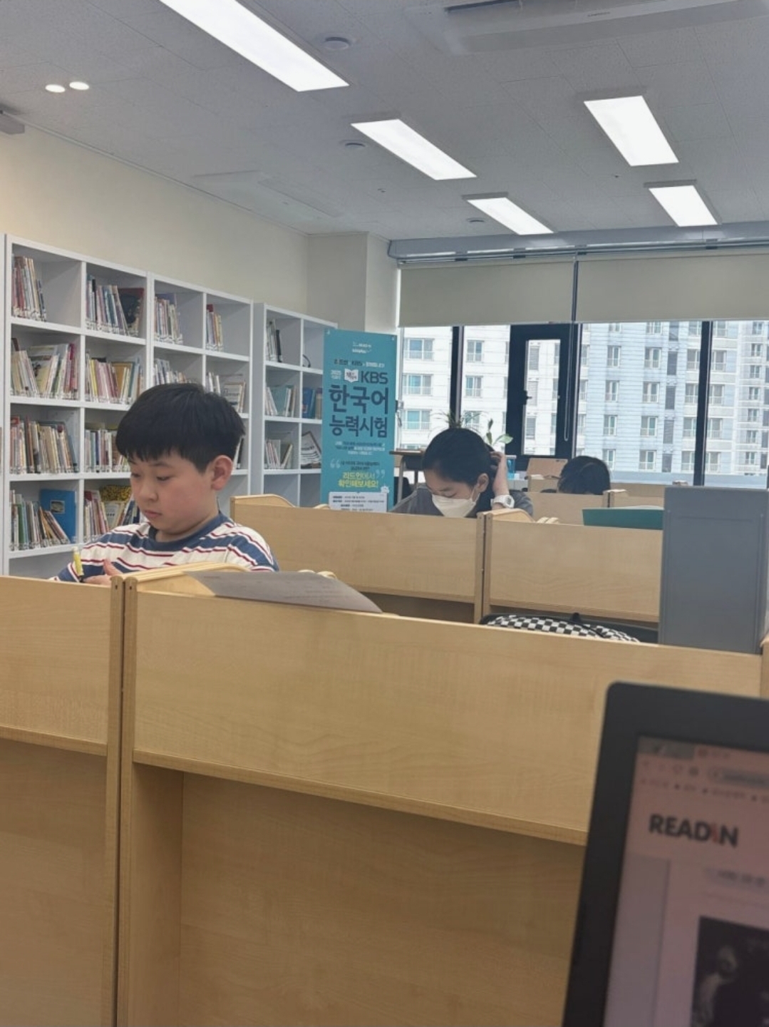 리드인다산직영학원