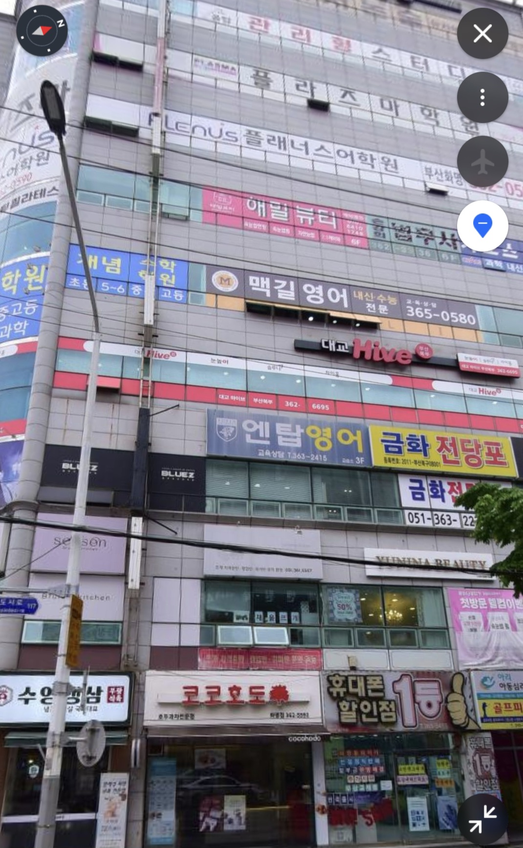 플라즈마학원