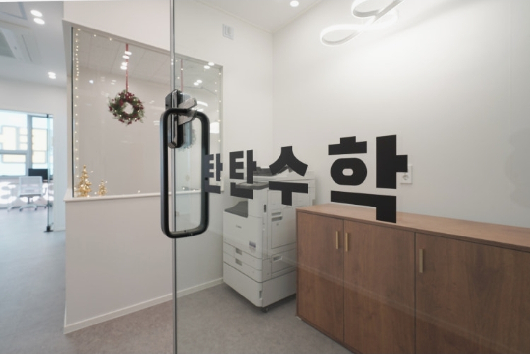 탄탄수학학원