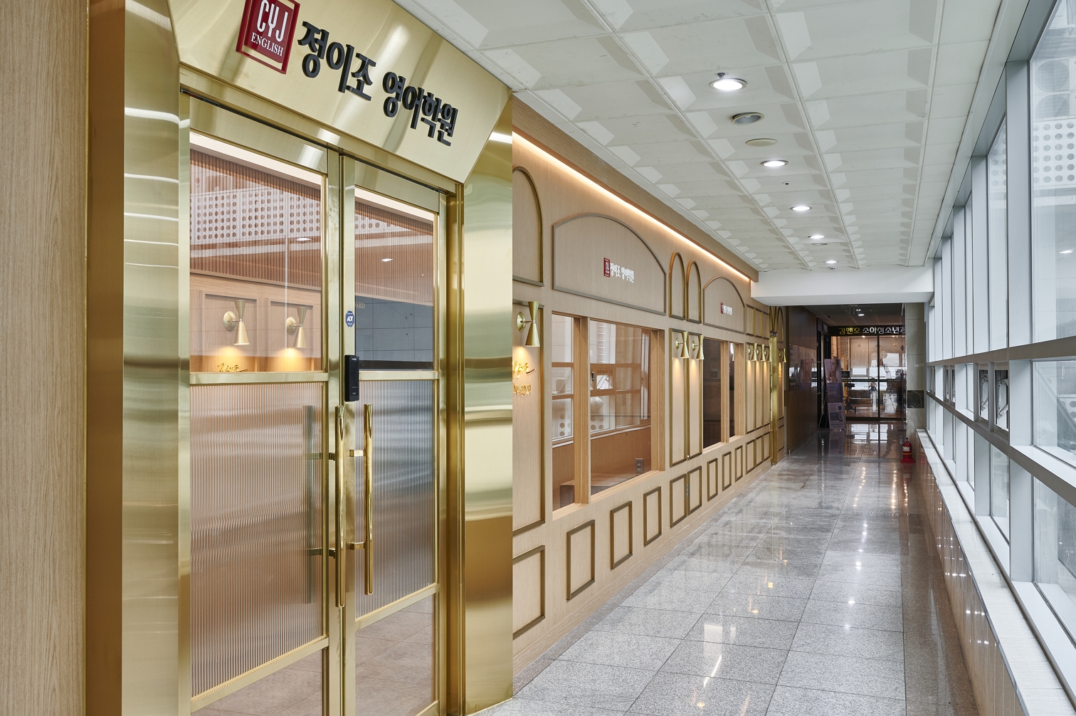 정이조영어학원 김포캠퍼스