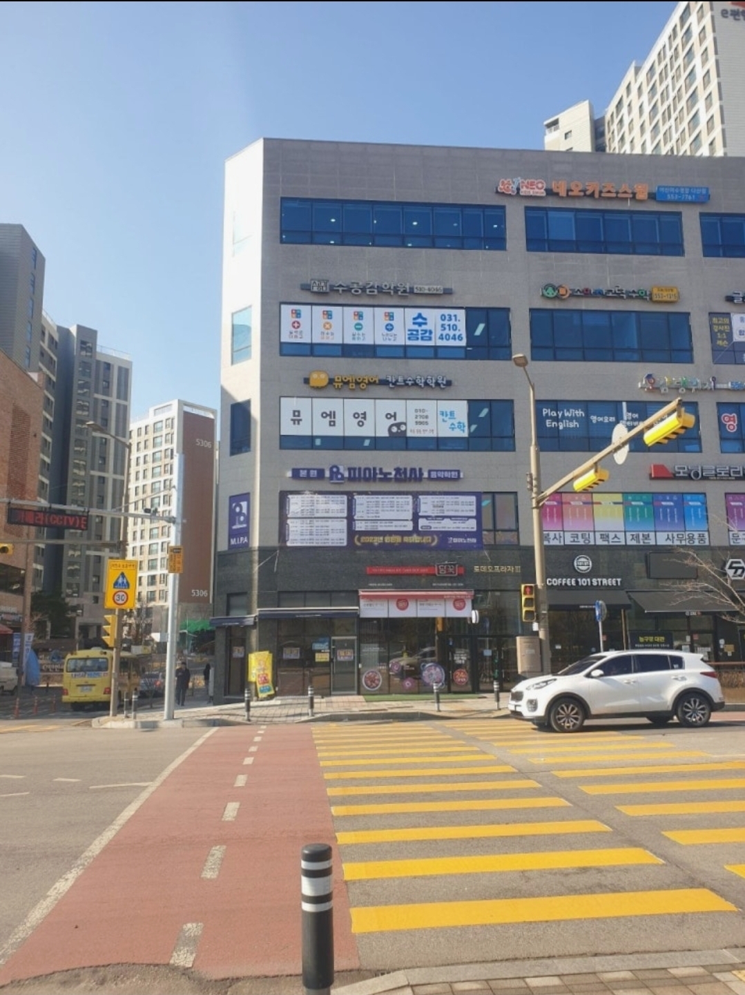 수공감학원