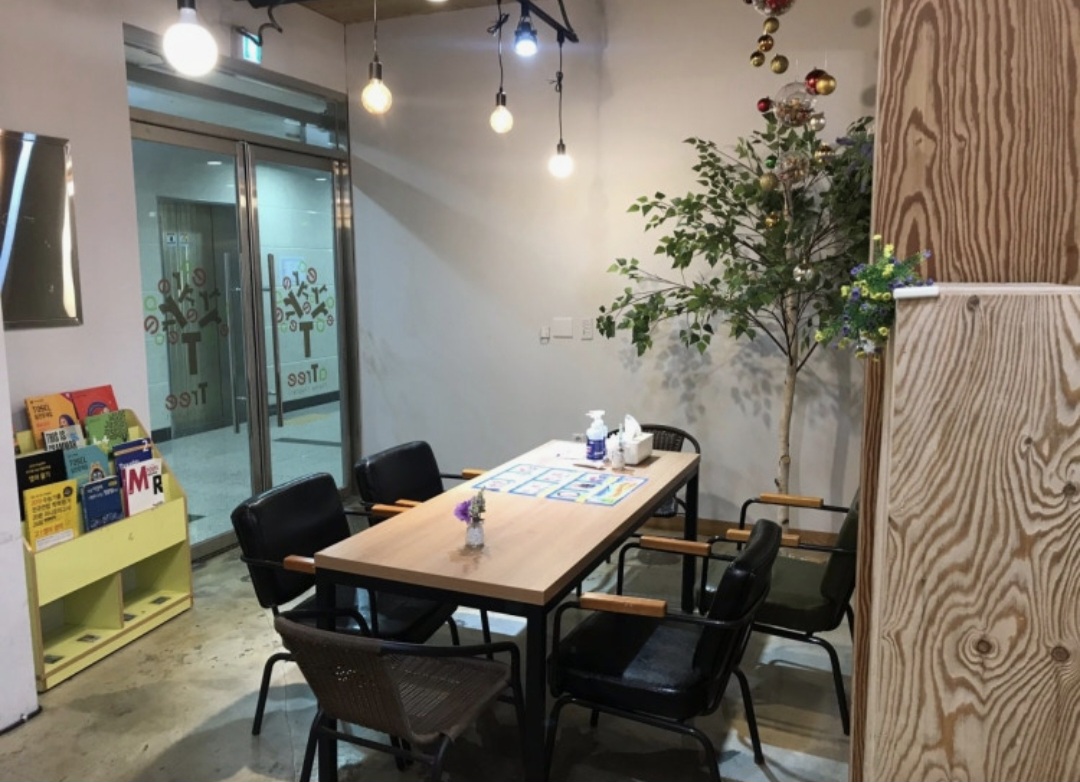 에이트리잉글리쉬학원