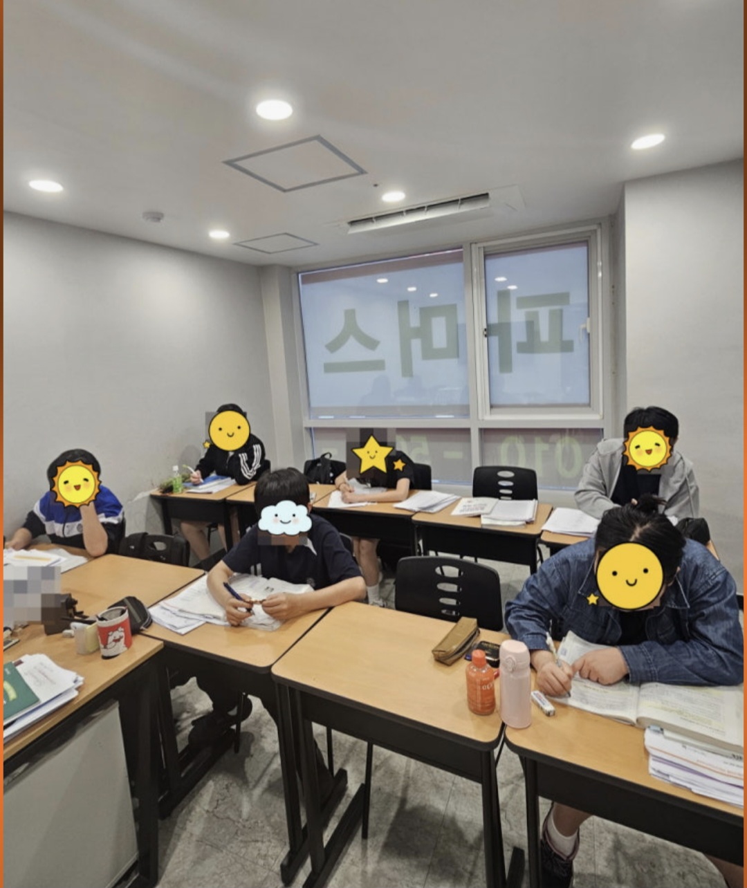 파머스어학원고운영어학원