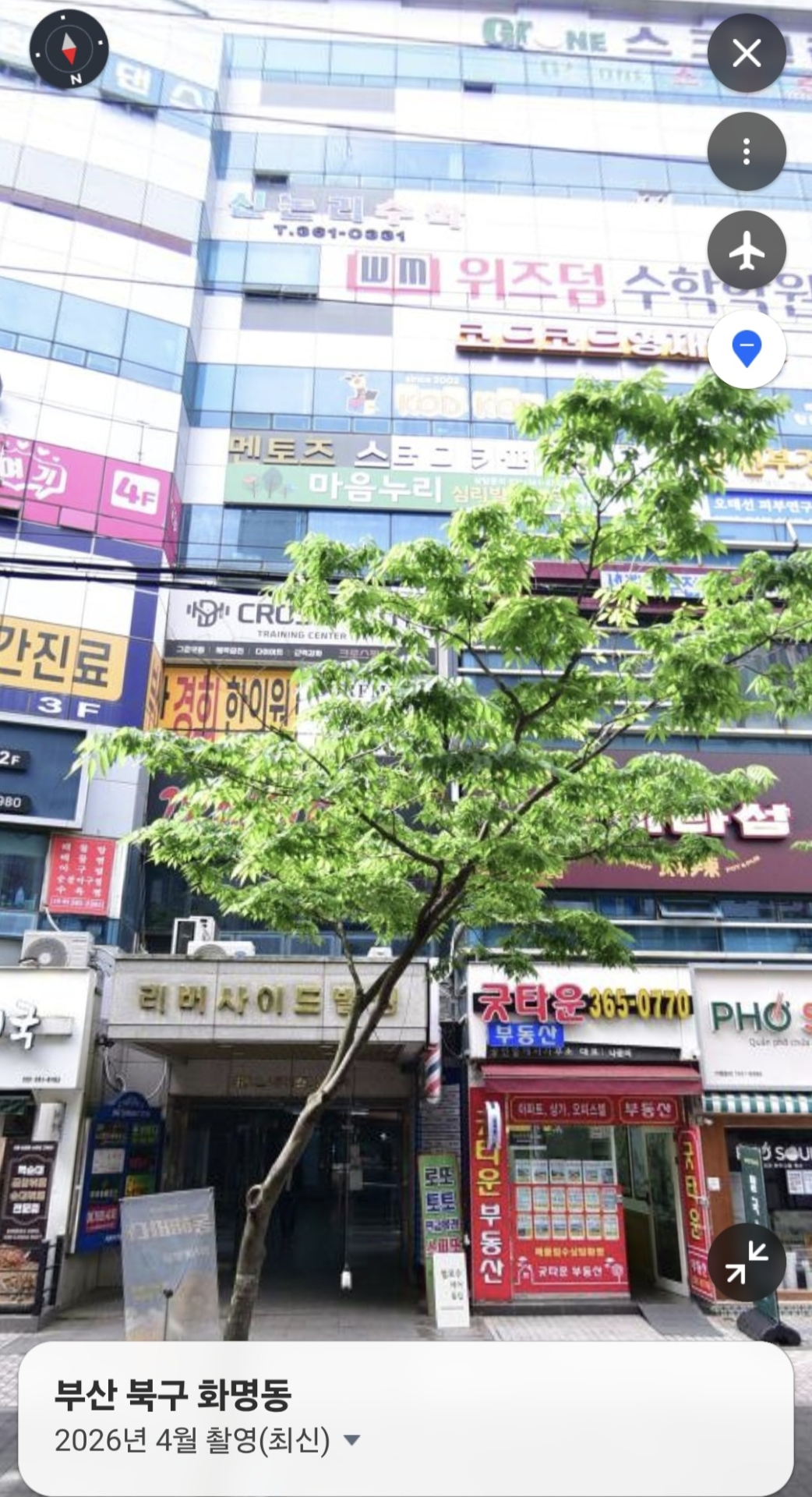 제이원영어학원
