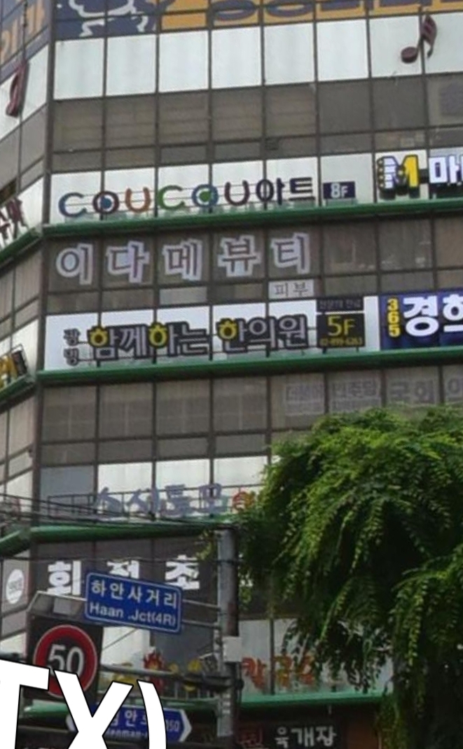 꾸꾸아트학원