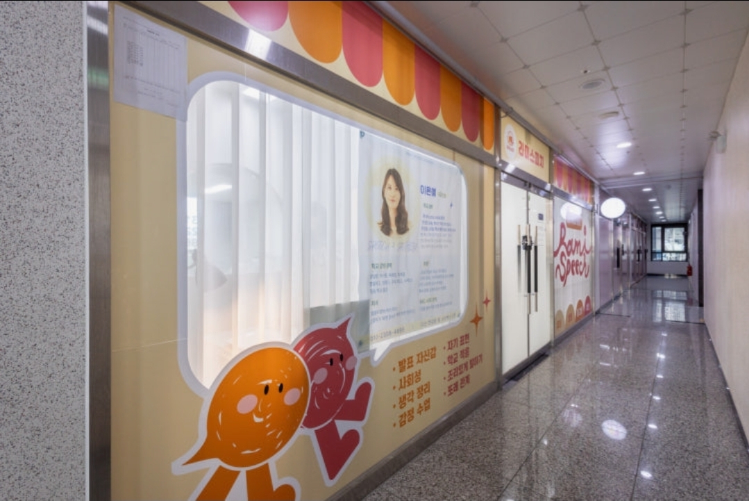 라미스피치학원