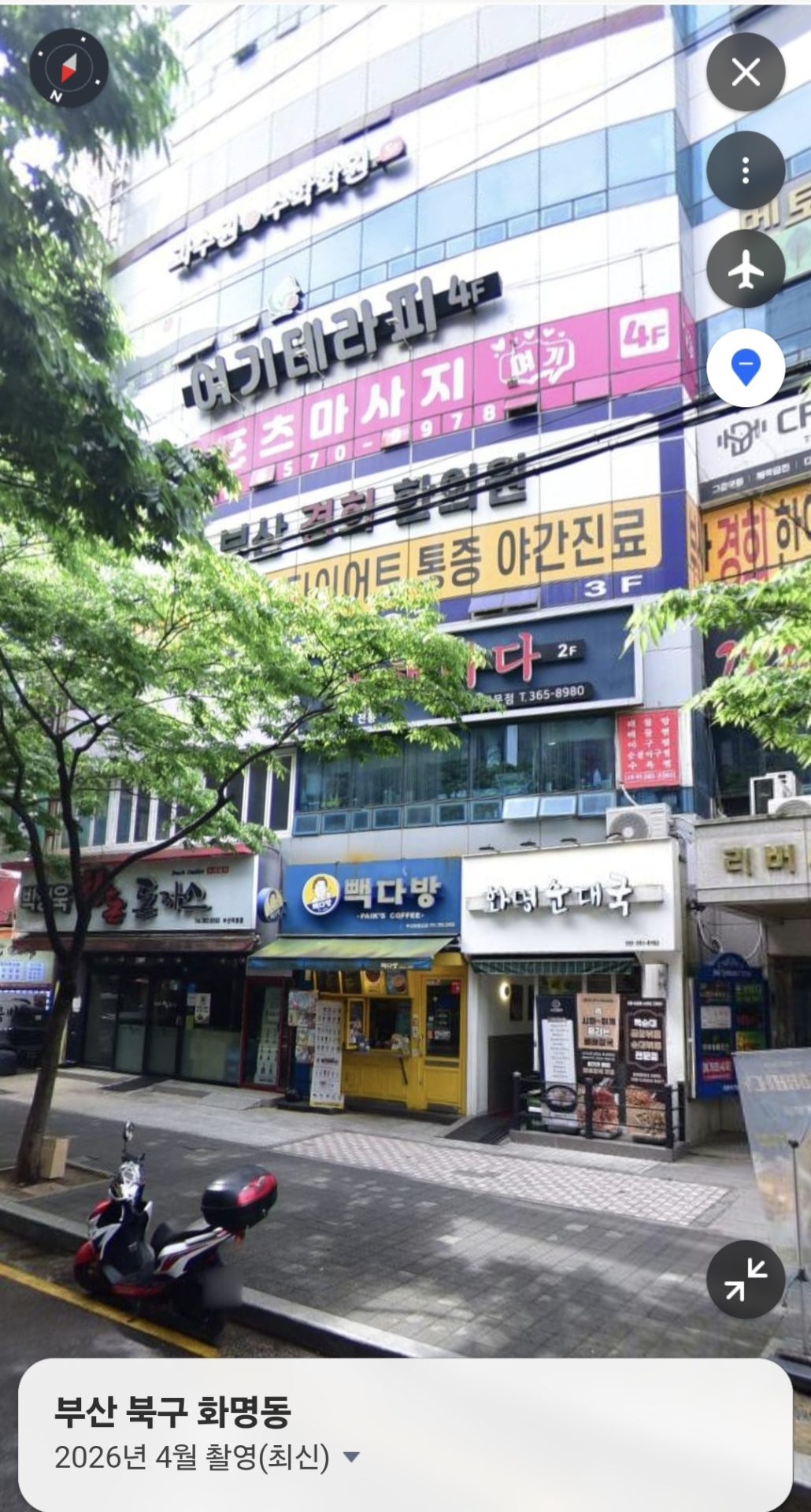 과수원수학학원
