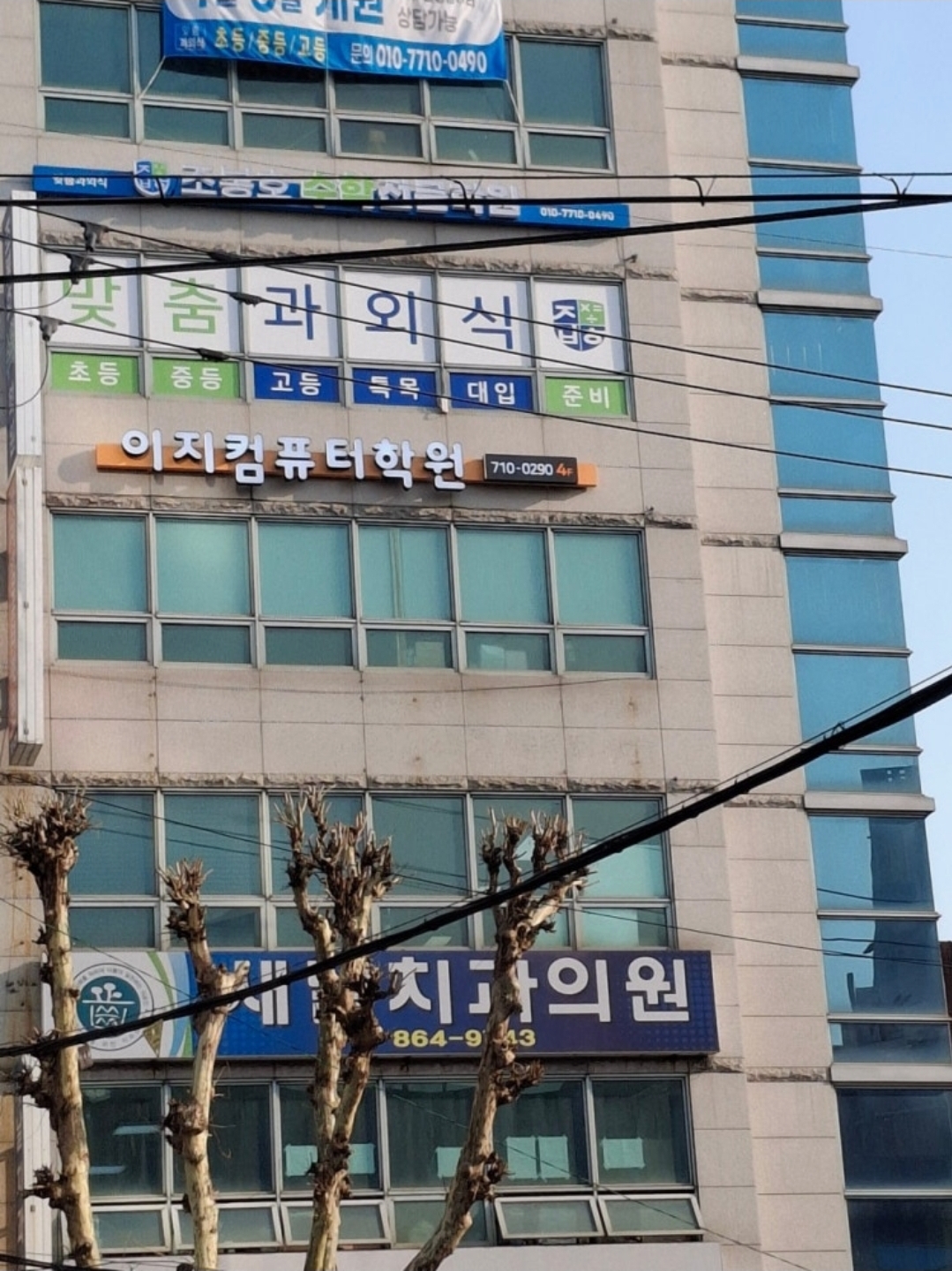 조봉호수학전문학원
