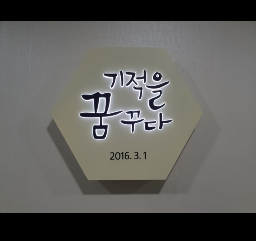 고선아 국어학원