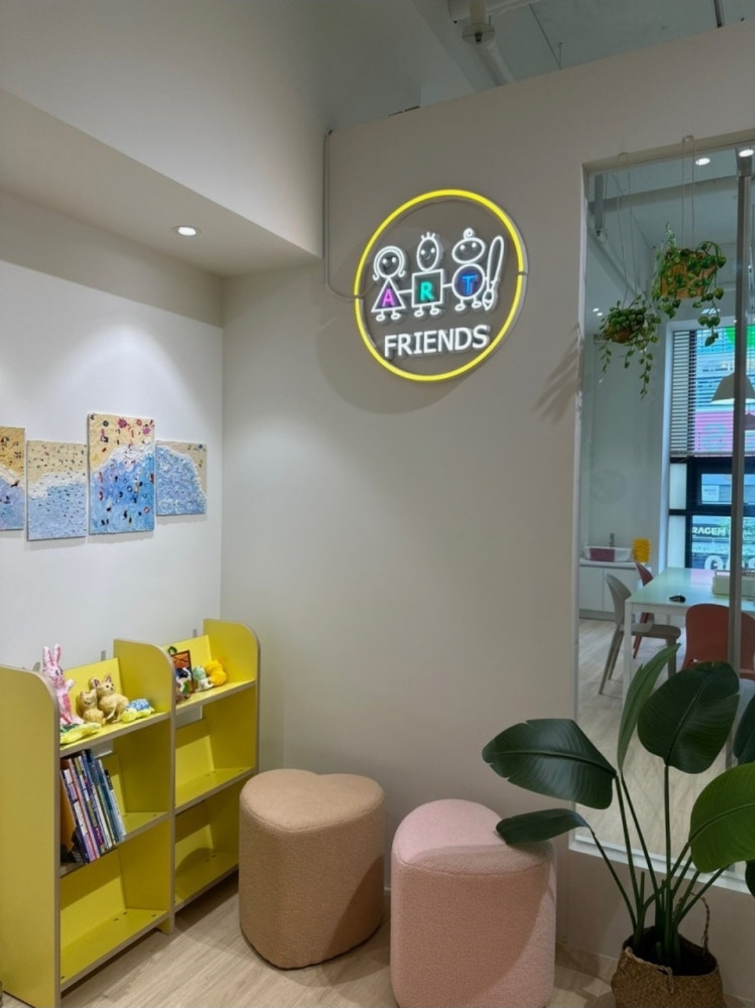 아트프렌즈미술학원 다산점