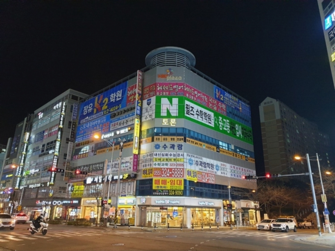 필즈수학학원