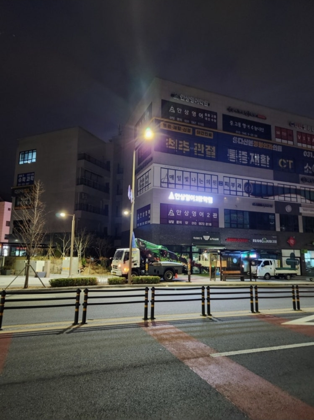 안상영어2관학원