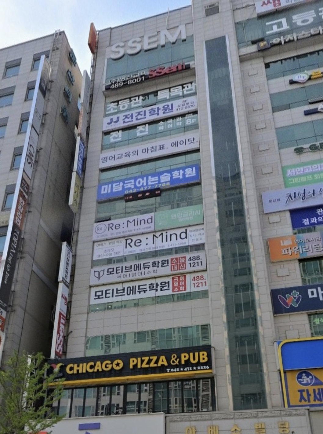 리마인드영어학원