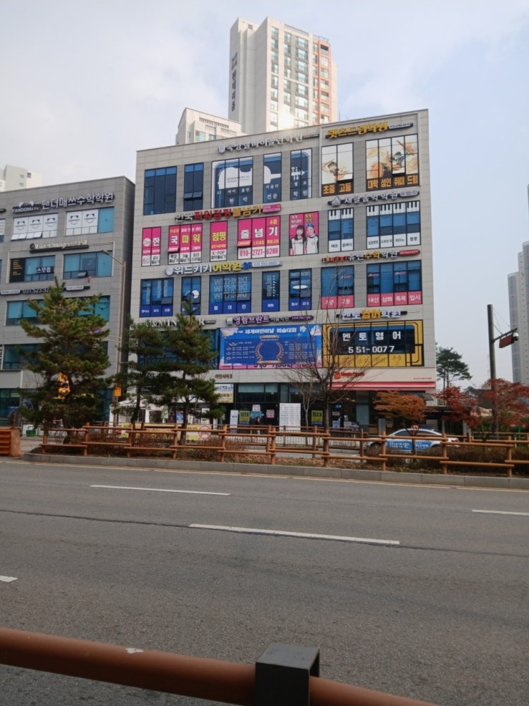 멘토영어학원