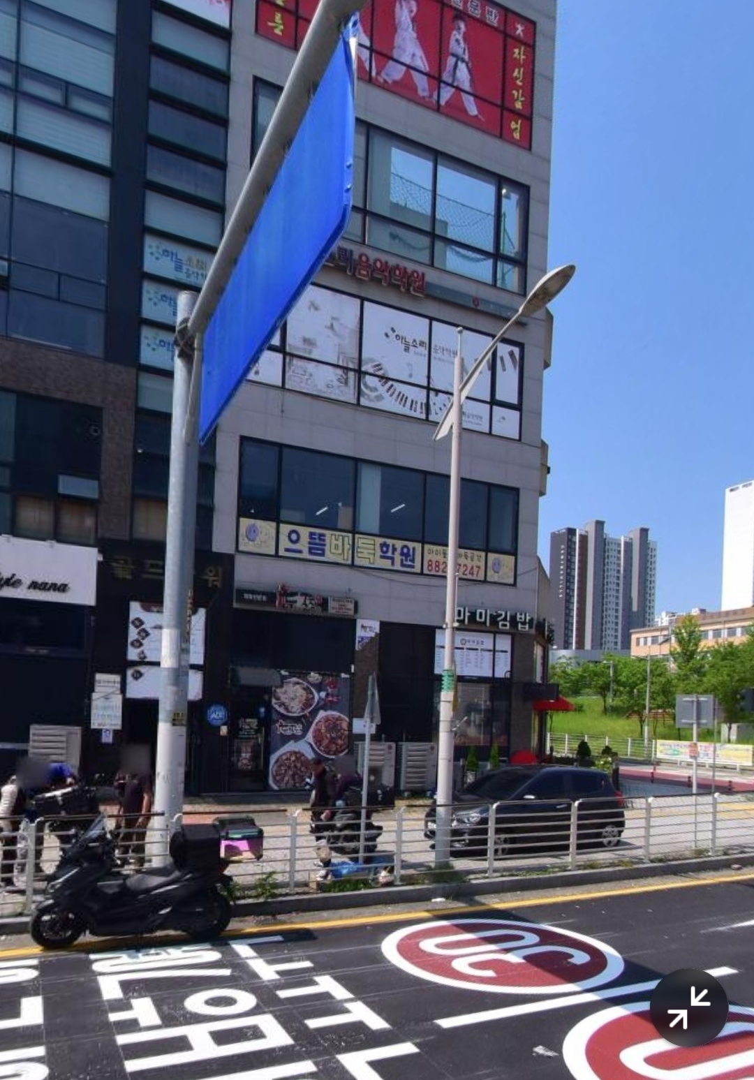 으뜸바둑학원