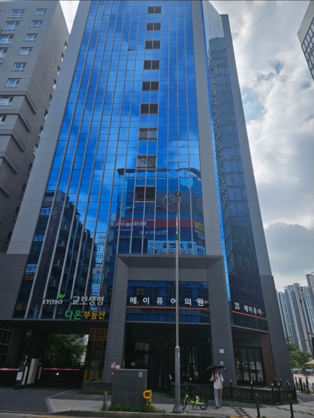 위드매쓰수학학원