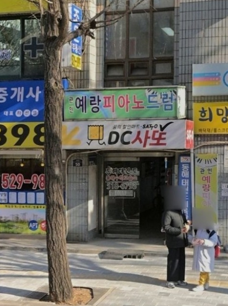 예랑피아노학원