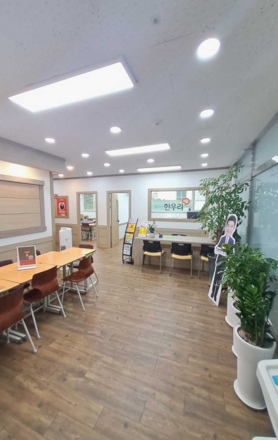 한우리독서토론논술 인천남동북지부