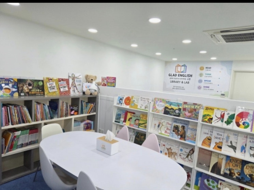 글래드잉글리쉬영어학원