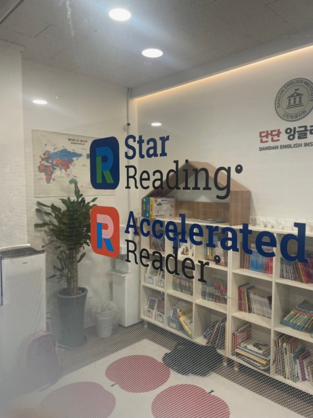 단단잉글리쉬영어학원
