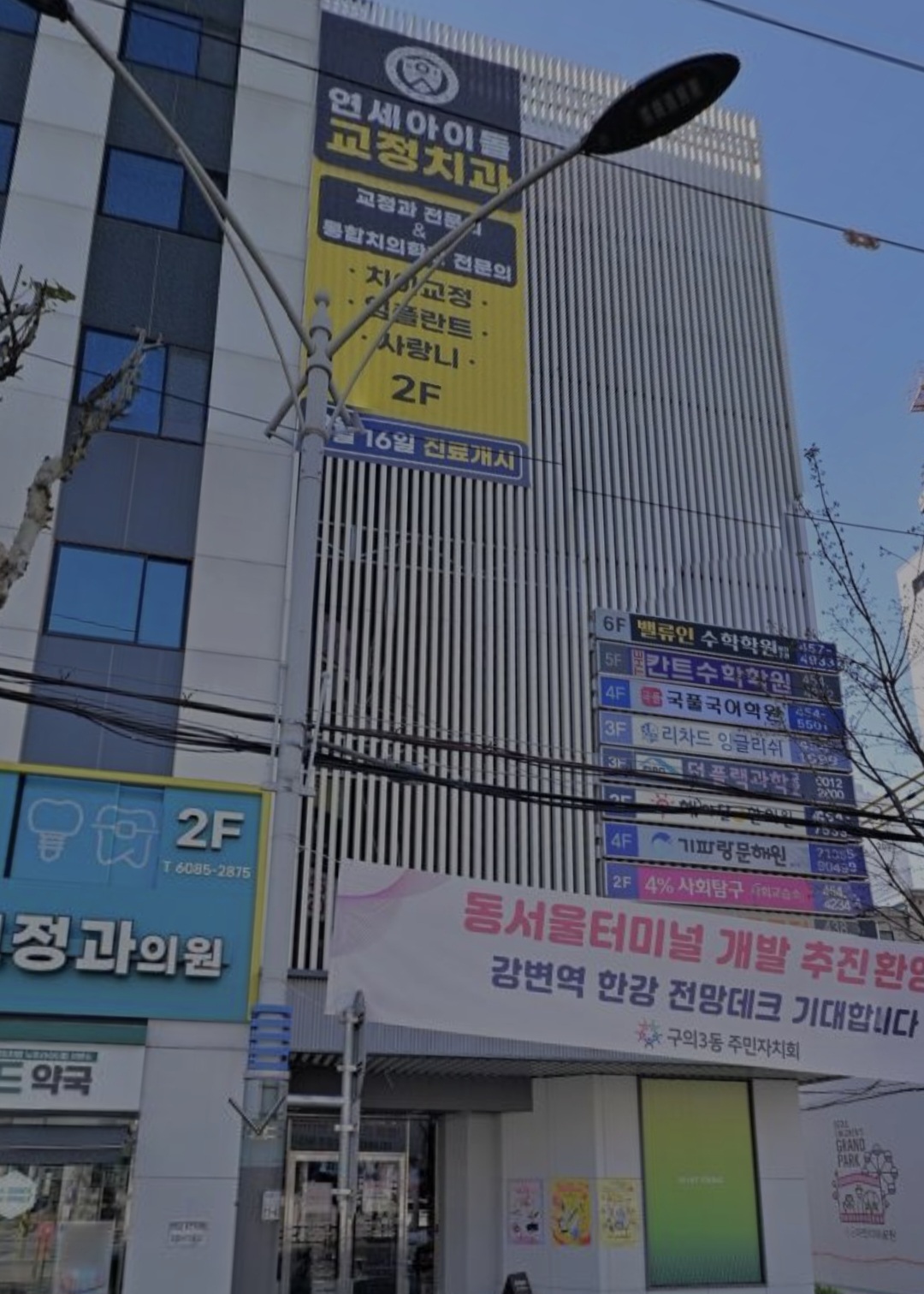 더플랙과학