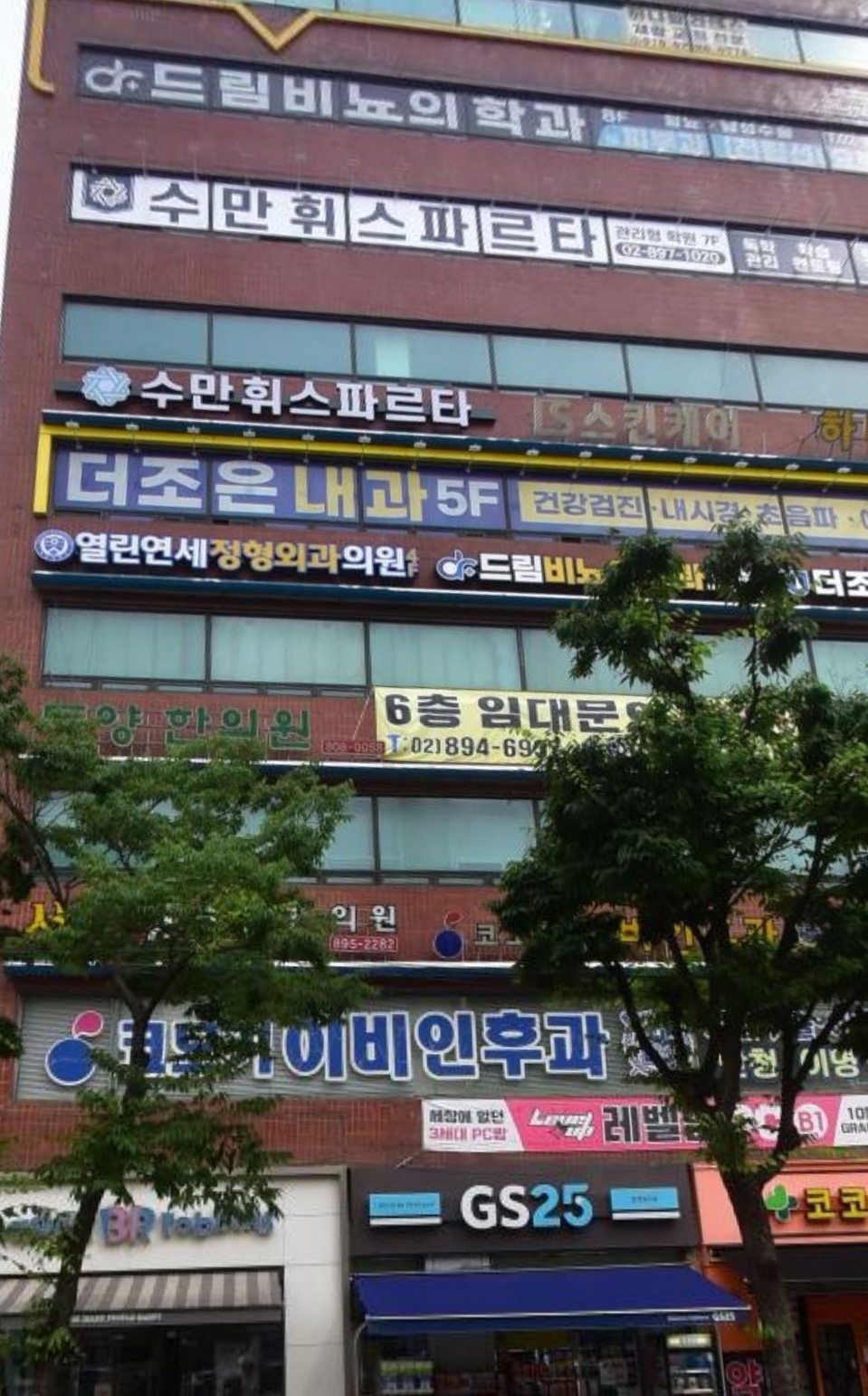 독학재수학원 수만휘스파르타 광명하안점