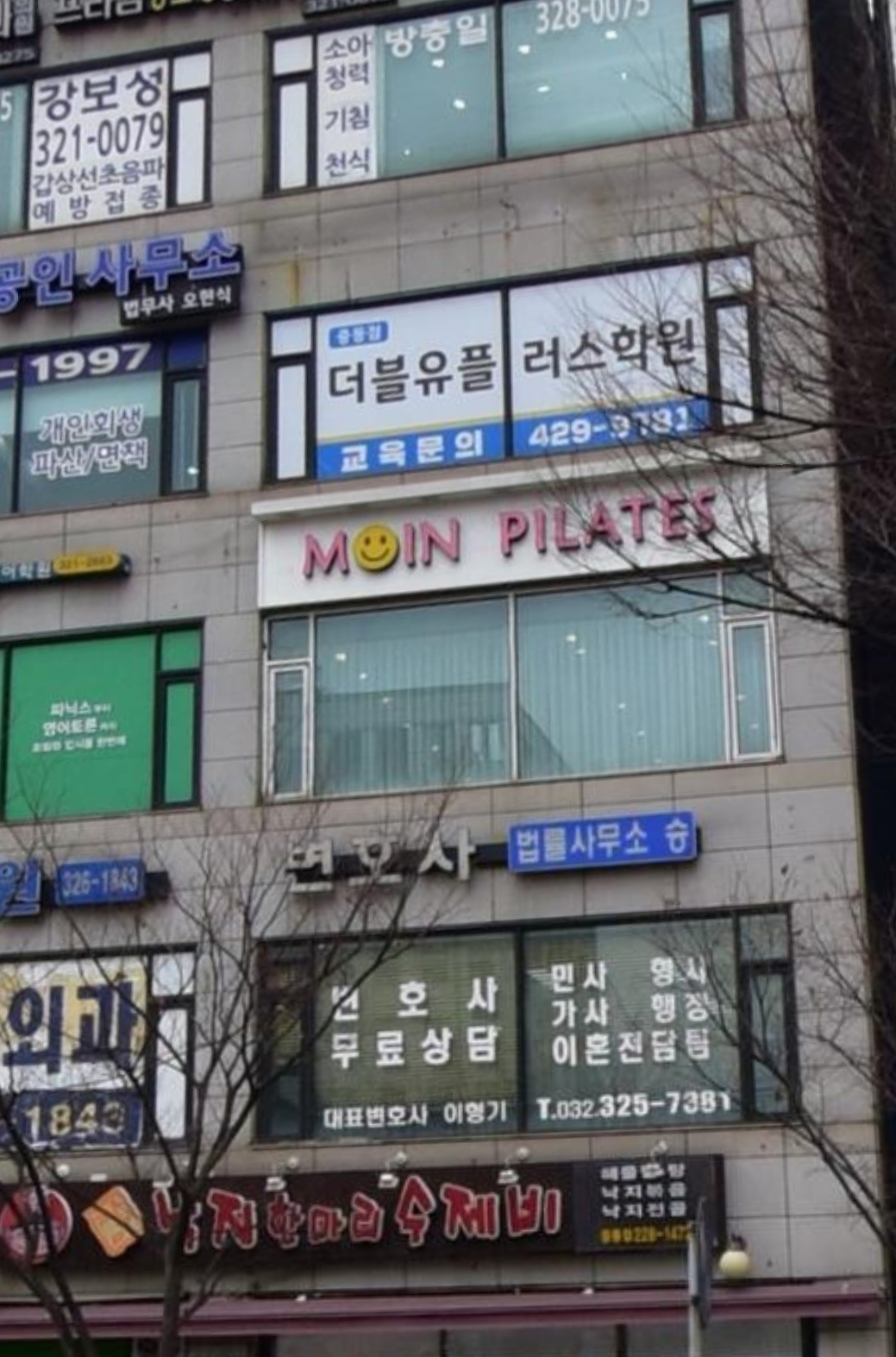 더블유플러스학원 중동점