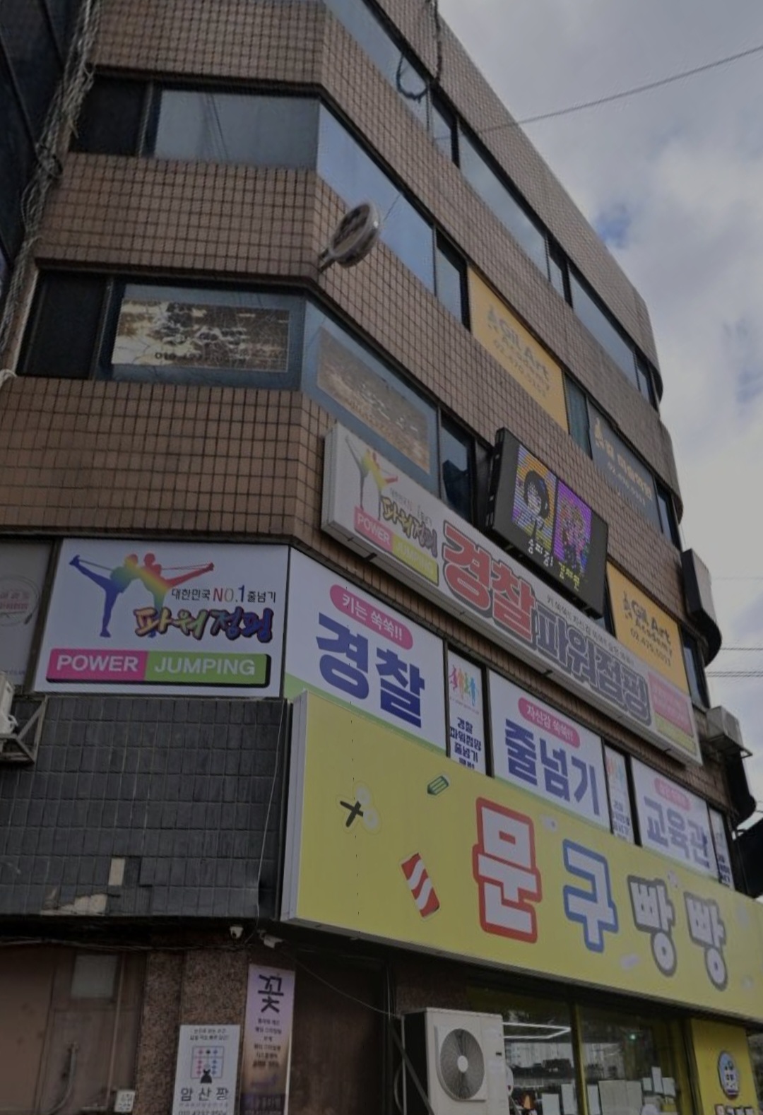 길미술학원