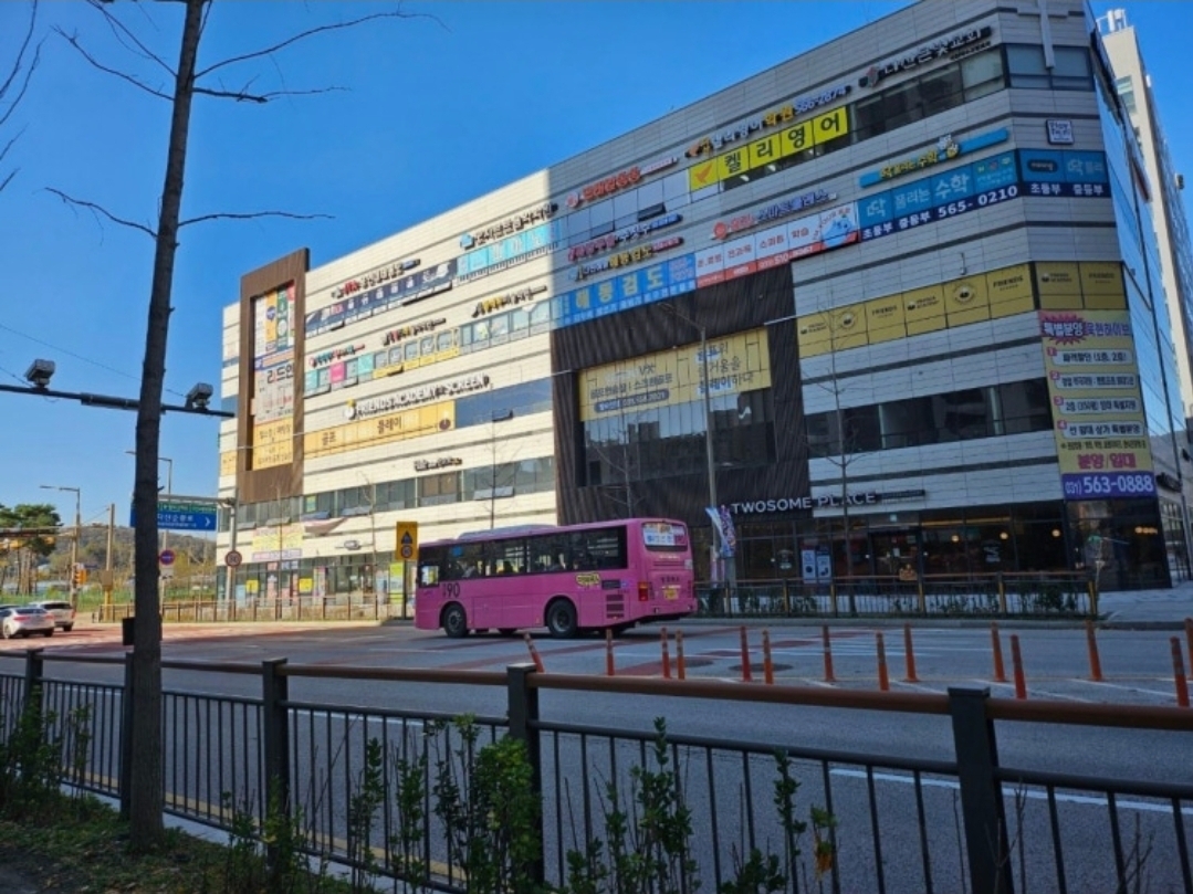 다산켈리영어학원