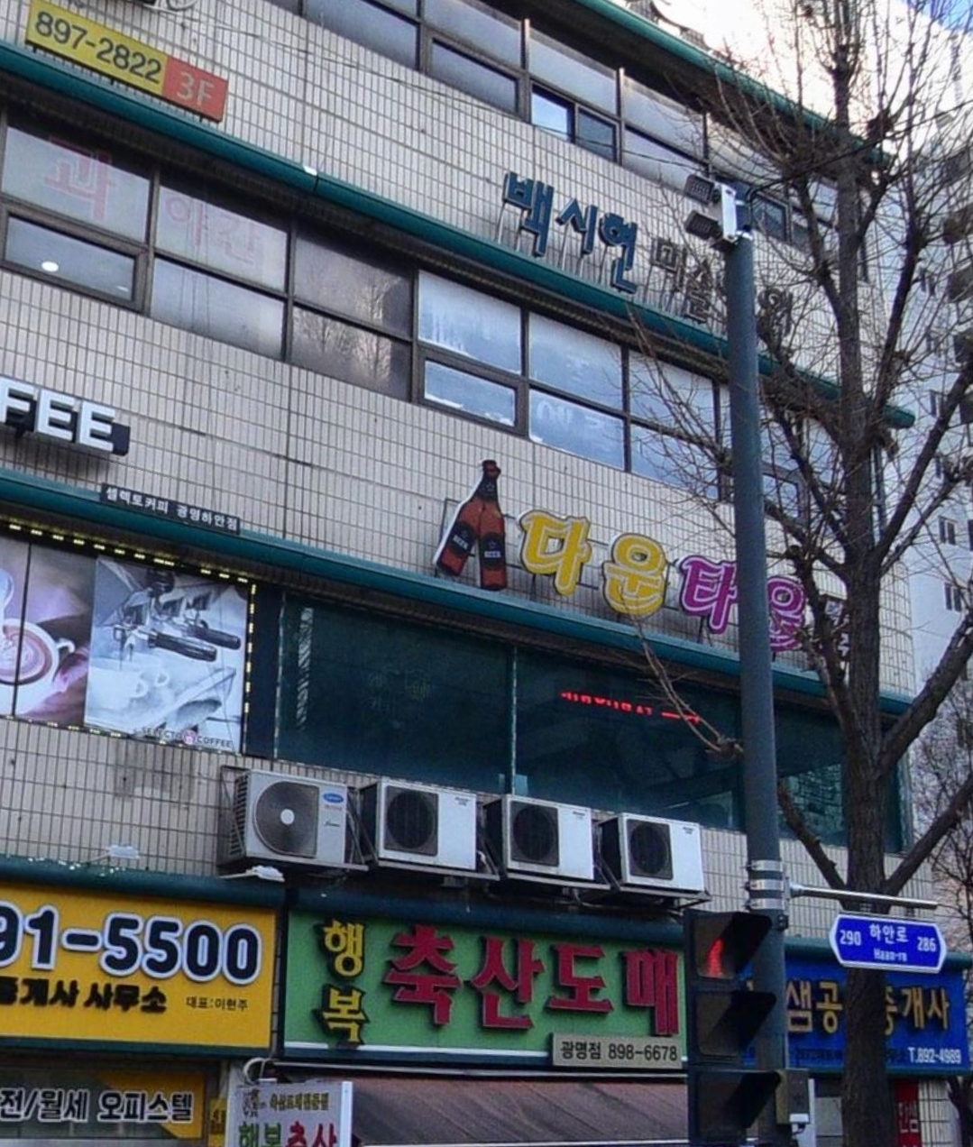 백시현미술학원