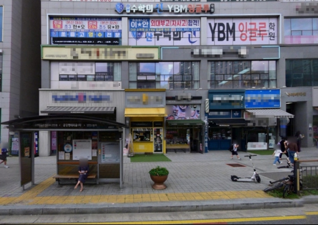 다산수학의신YBM잉글루학원